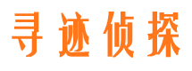 路北侦探公司